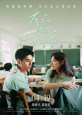 千年女优 电影 2014 日本